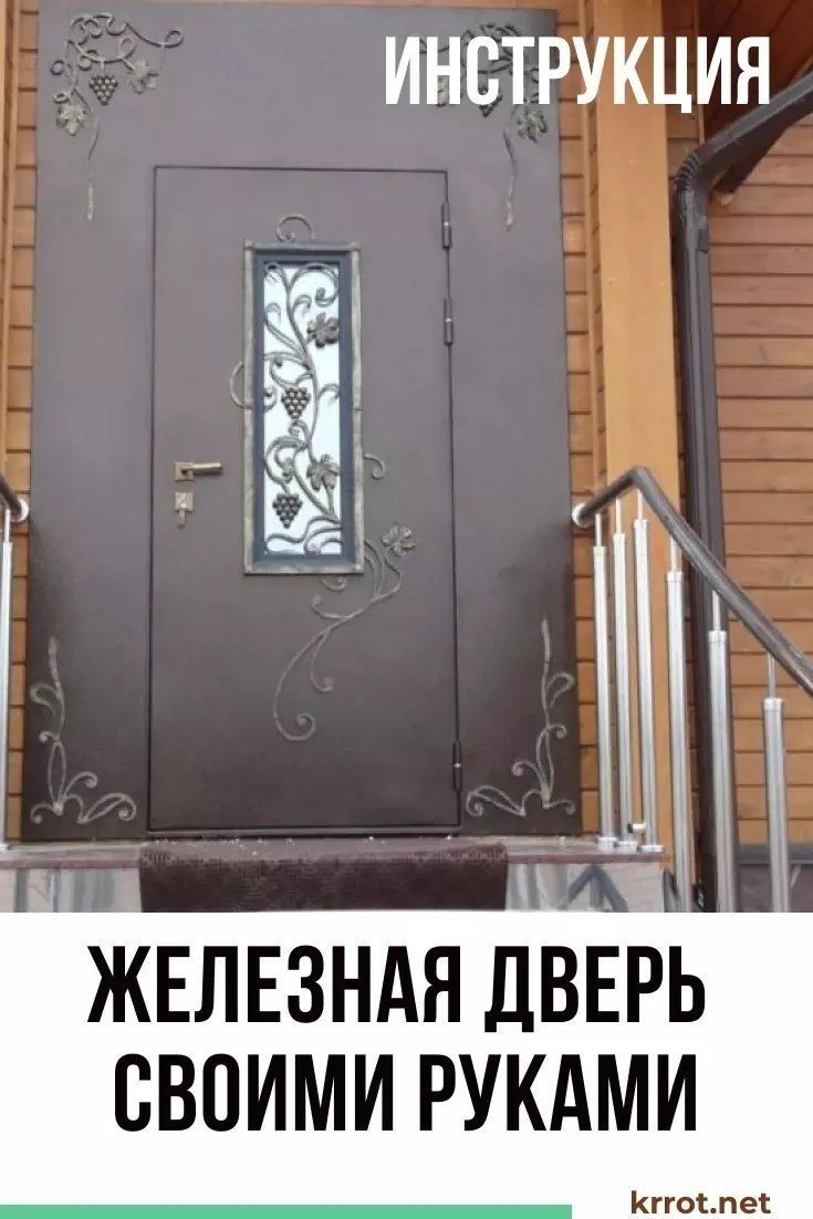 Входная дверь в частный дом своими руками из профтрубы
