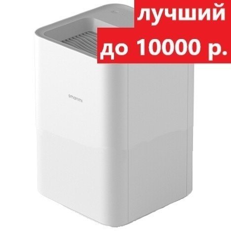 Увлажнитель воздуха xiaomi smartmi