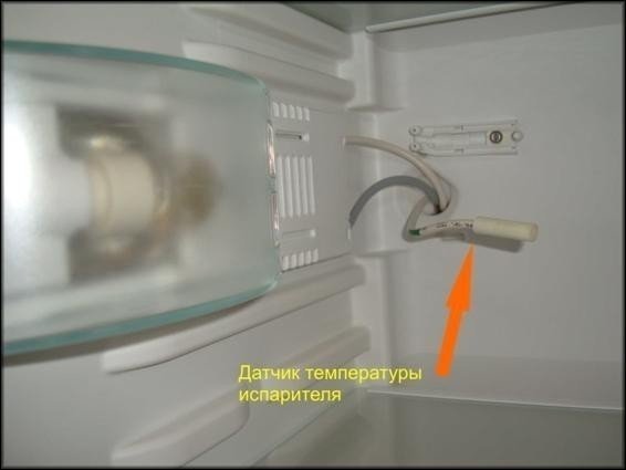 Датчик температуры холодильника индезит ноу фрост