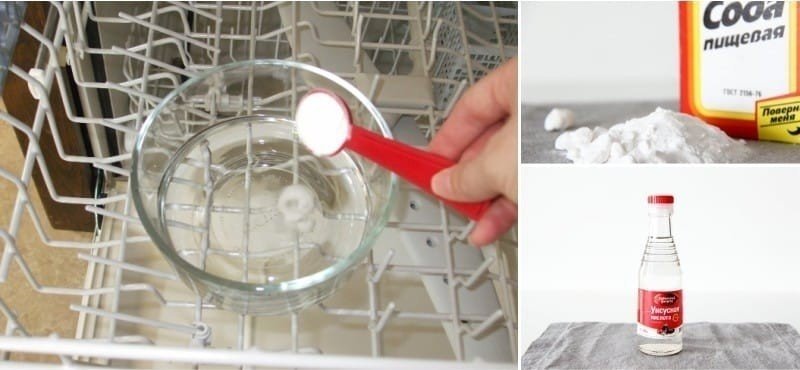 Средство для чистки посудомоечных машин
