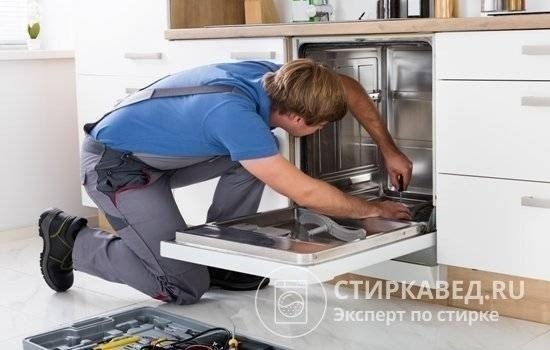 Ремонт посудомоечных машин bosch