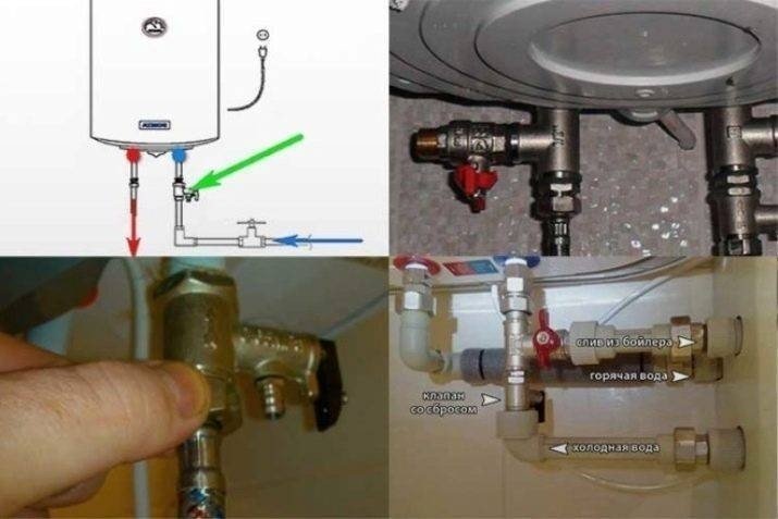 Система слива воды с водонагревателя