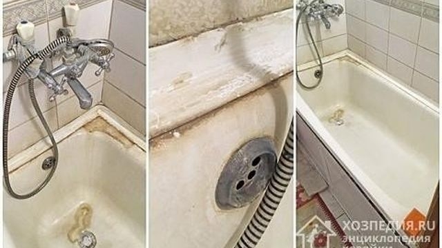 Как очистить чугунную ванну до бела в домашних условиях
