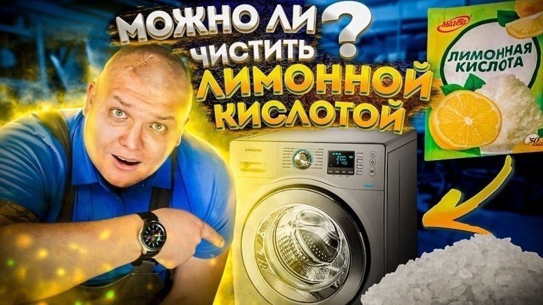 Денис механик промывка системы охлаждения лимонной кислотой видео