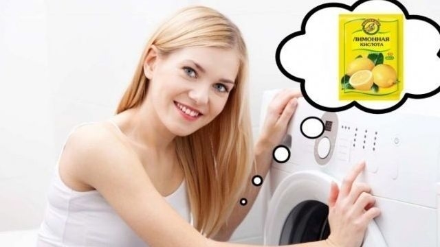 Как промыть стиральную машину-автомат лимонной кислотой от накипи, неприятного запаха и плесени в домашних условиях