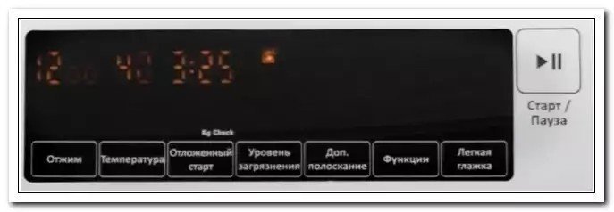 Посудомоечная машина горение smart flex панель управления